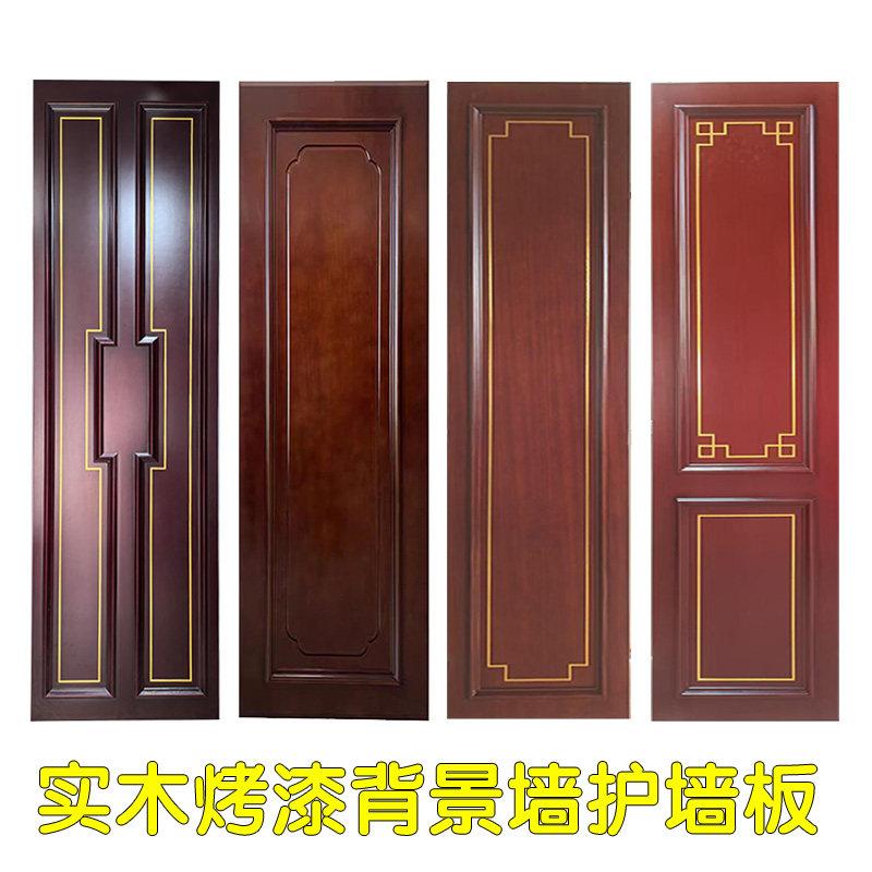 新中式实木烤漆背景墙护墙板客厅电视集成墙板沙发卧室床头格栅板