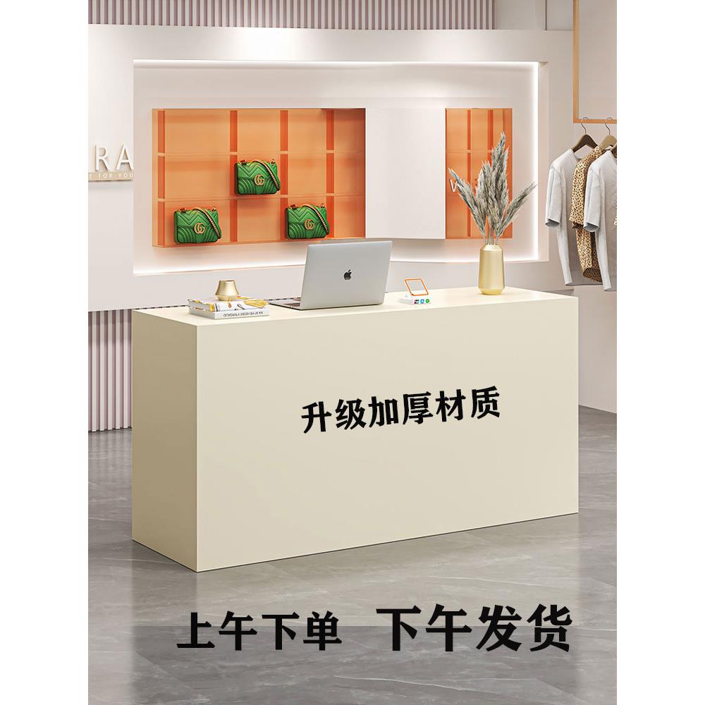 收银台服装店接待台简约现代奶茶店柜台中岛台美容院前台吧台桌
