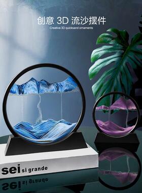 流沙绘画装饰创意沙漏办公桌减压情绪治疗减压方便的小工具客厅装