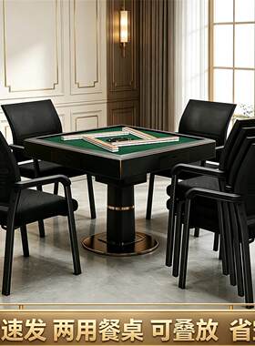 麻将桌椅子四把一套舒服久坐打麻将棋牌室配套麻将椅可叠放高级