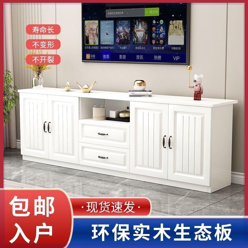 实木电视柜简约现代落地柜特价长版收纳柜客厅高柜卧室矮柜阳台柜