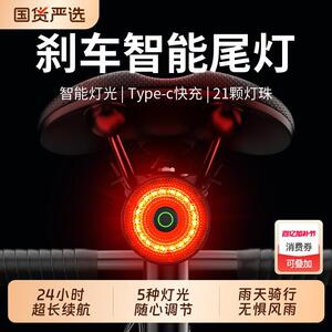 KFAN自行车尾灯智能刹车灯骑行装备山地车公路车夜骑前灯尾灯套装