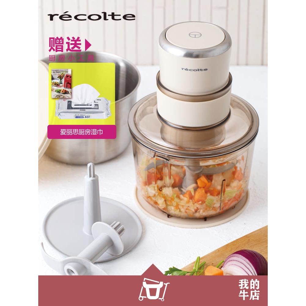 喜欢家用烹饪机Rcp-6搅拌机不锈钢小婴儿食品补充肉末和面团搅拌