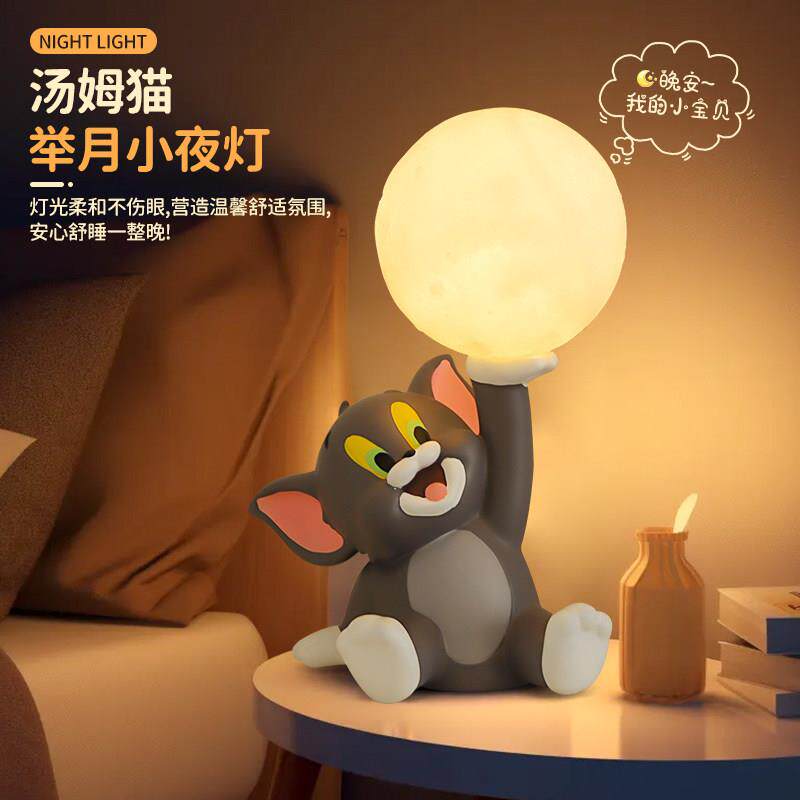 创意可爱汤姆猫拍拍小夜灯卧室USB睡眠灯氛围感床头灯高级感摆件