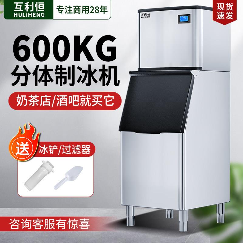 制冰机商用大中小型机奶茶店冰块制作机器全自动立式大产量造冰机