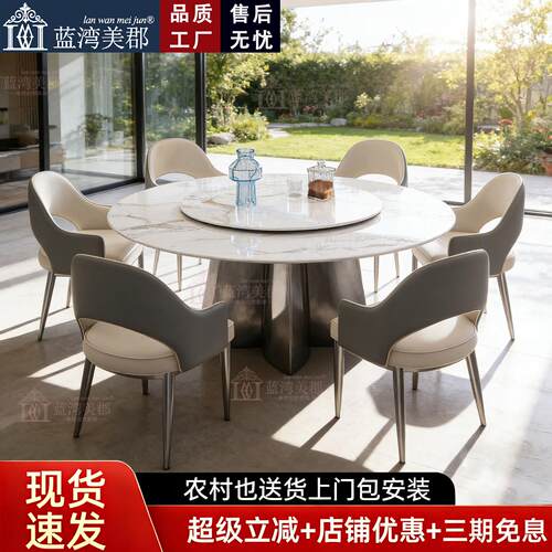 圆形大理石餐桌椅超晶石高档轻奢家用吃饭桌现代简约户型岩板圆桌