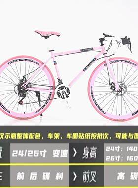 公路车变速赛车死飞自行车男女实心胎弯把肌肉活飞单车双碟刹学生
