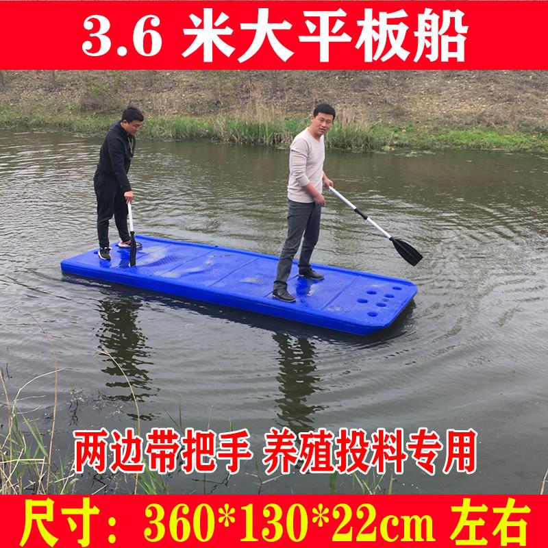 平板塑料牛筋船养殖浮台钓鱼船加厚渔船下网船抓鱼小船双层打捞船