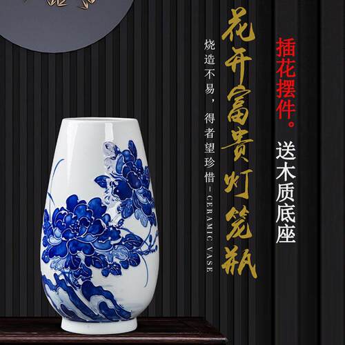 景德镇陶瓷器青花瓷富贵竹花插小花瓶新中式客厅电视柜插花装饰品