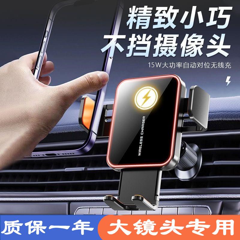 迷你车载手机架2025款出风口卡扣式导航车内汽车支撑架防震