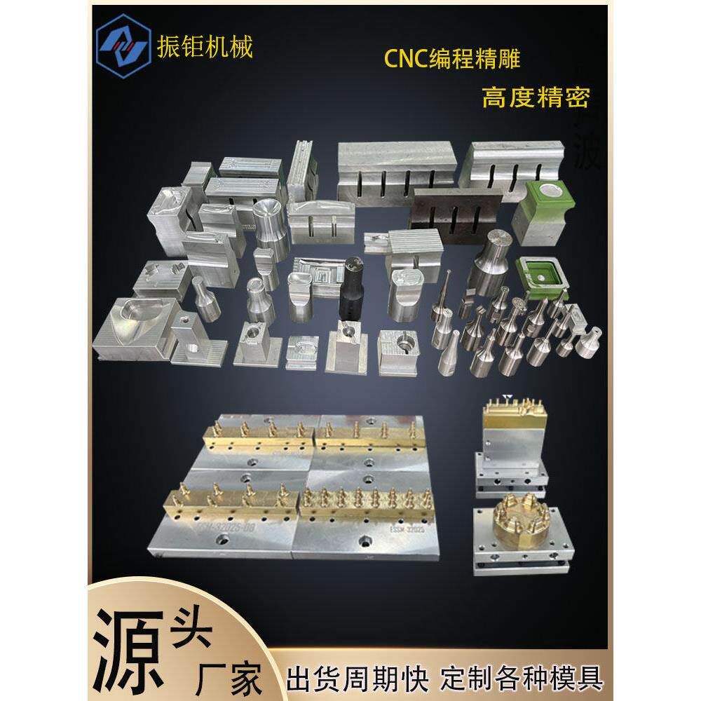 设计加工15K20K超声波模具振子钛合金焊接头钢模铝模热熔铆头治具