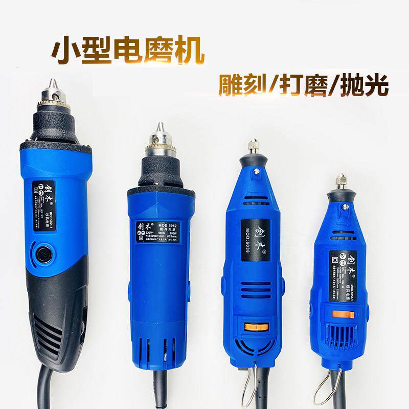 创木小电磨可调速高速电磨木雕根雕工具磨料抛光微型雕刻机