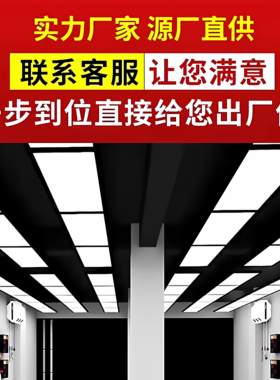 汽车美容店维修工位灯光洗车无尘车间贴膜led灯长条跑道九宫格灯