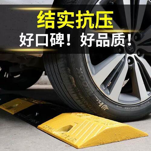 铸钢减速带大货车抗压缓冲带限速承重铸铁服务区物流园铸铁加厚