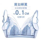 哺乳文胸浦孕妇内衣薄款 聚拢防下垂喂奶 怀孕期产后女母乳超薄夏季