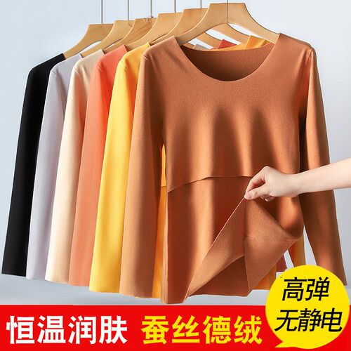 哺乳秋衣打底衫产后喂奶孕妇春秋款冬季德绒保暖内衣外出睡衣上衣