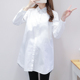 孕妇装 中长款 职业装 孕妇衬衫 白衬衣宽松打底衣 上班衣服春秋季 春装