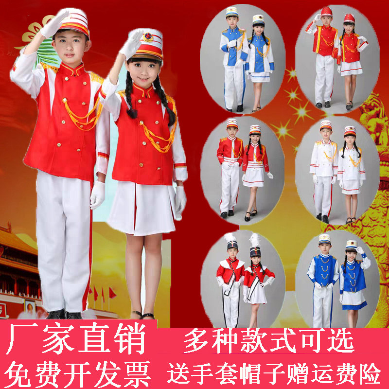 儿童鼓号队服装中小学生仪仗队表演幼儿园升旗手军鼓管乐队演出服