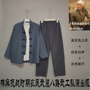 古代农民服装演出服民国店小二服装话剧雷雨游击队武工队舞台群演