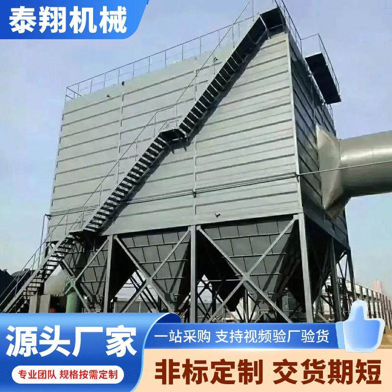 脉冲袋式除尘器铸造车间工业粉尘净化设备可上门现场勘察降尘无尘