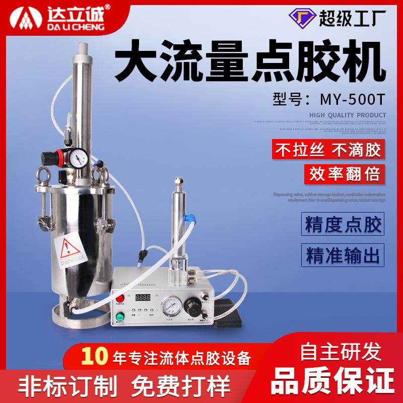 气缸活塞不锈钢储胶桶单液硅胶阀黄胶高精准不拉丝不滴漏自动点胶,五金/工具,电动打胶机,淘宝优惠券,粉丝福利购,淘宝优惠卷