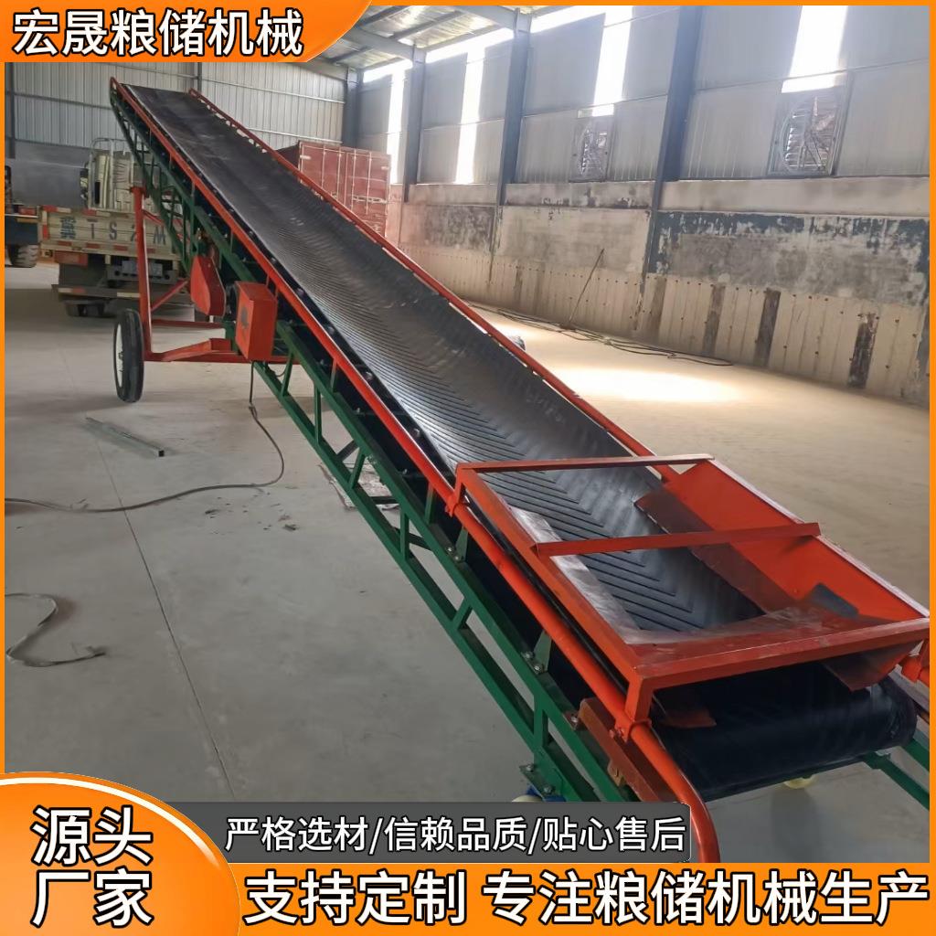 移动式散包两用登高输送机粮食物料装车堆高胶带机可带抛粮头