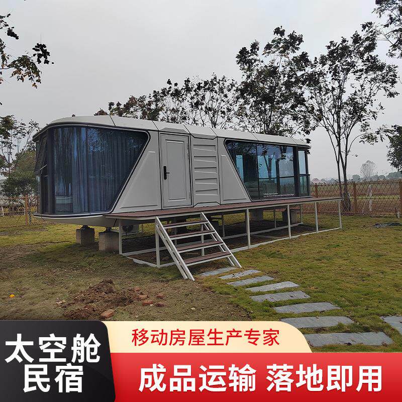 露营地活动房太空舱网红度假景点家庭亲子房营地景区独栋隔音客房