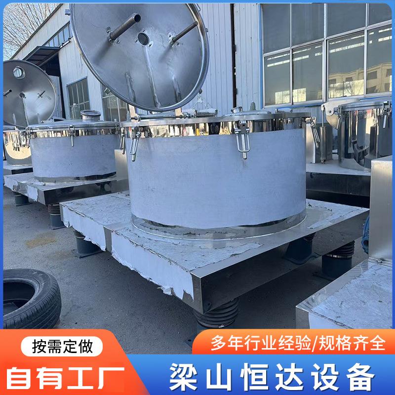 平板离心机全自动刮刀下卸料离心机工业用甩干机衬塑密闭离心机