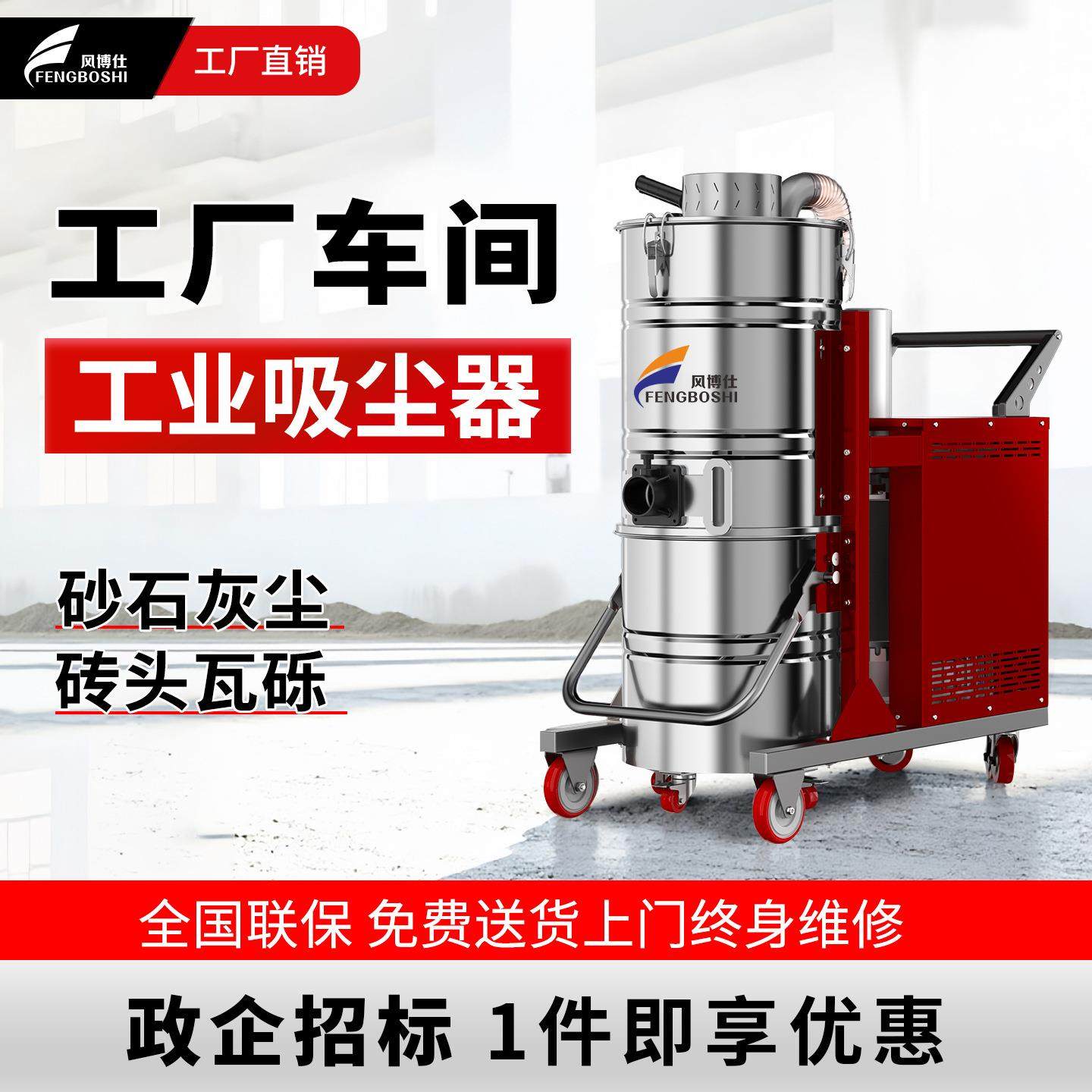 40重型工业吸尘器7.5KW大吸力工厂车间用钢砂粉尘铁屑吸尘,五金/工具,工业吸尘器/除尘器,淘宝优惠券,粉丝福利购,淘宝优惠卷
