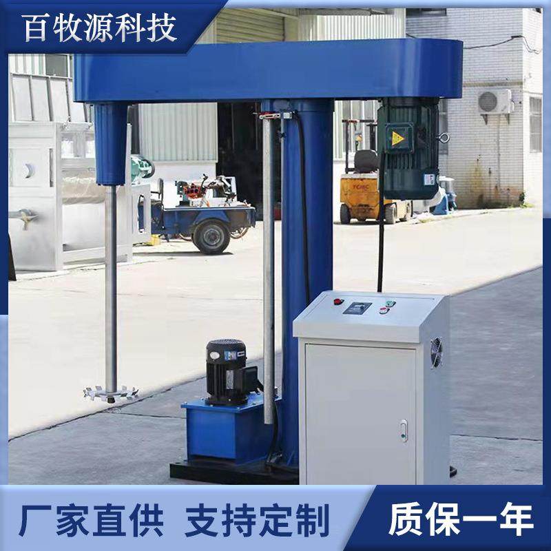 供应22KW高速分散机液压变频分散机树脂颜料搅拌机防爆分散机