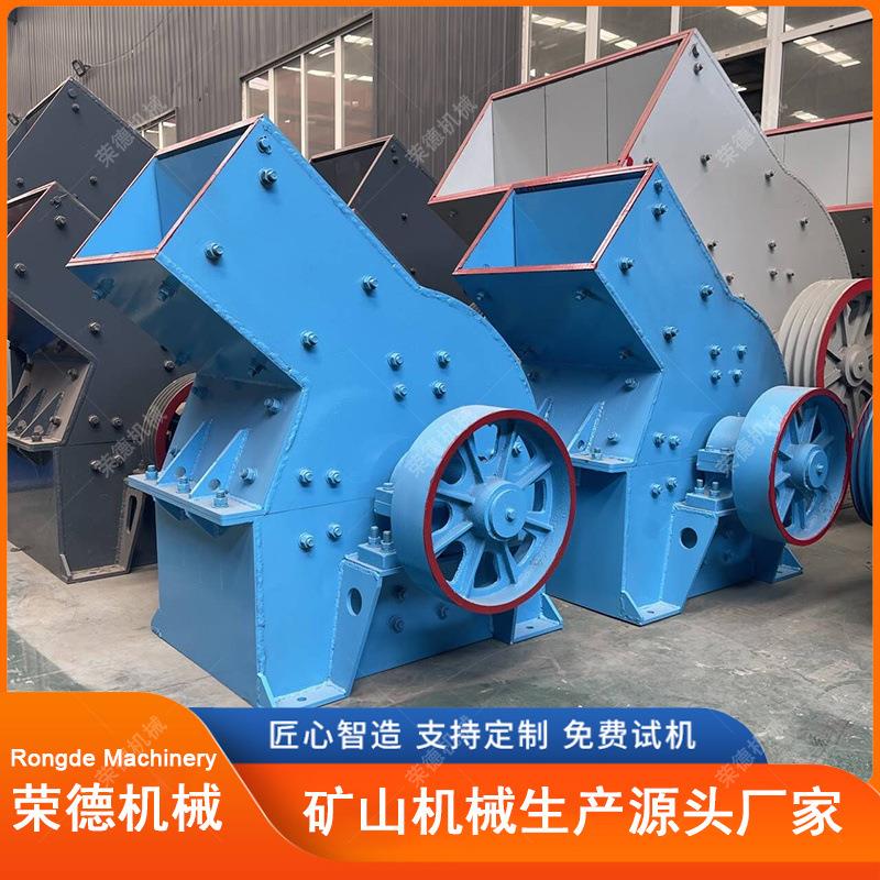 细破锤式破碎机锤破PC600x400PC800x600矿石加工破碎机