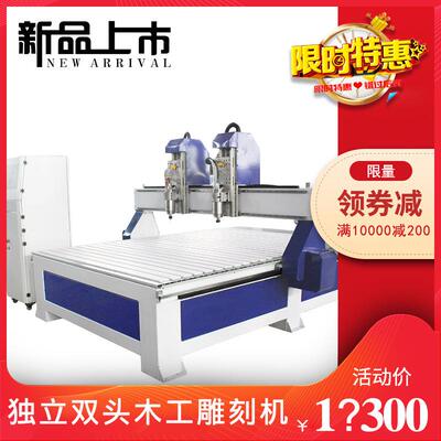 双头数控雕刻机1825大型木板亚克力浮雕全自动棺板木工雕刻机
