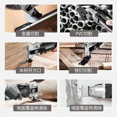 9P1E万用宝多功能修边机木工工具大全电动装修电铲开孔木板开槽切