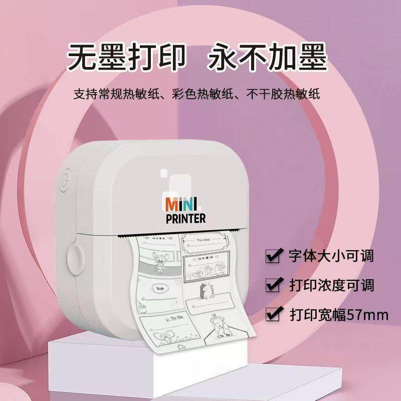 高清错题打印机高初中学生打印机扫描作业粘贴迷你小型免抄题,鲜花速递/花卉仿真/绿植园艺,割草机/草坪机,淘宝优惠券,粉丝福利购,淘宝优惠卷