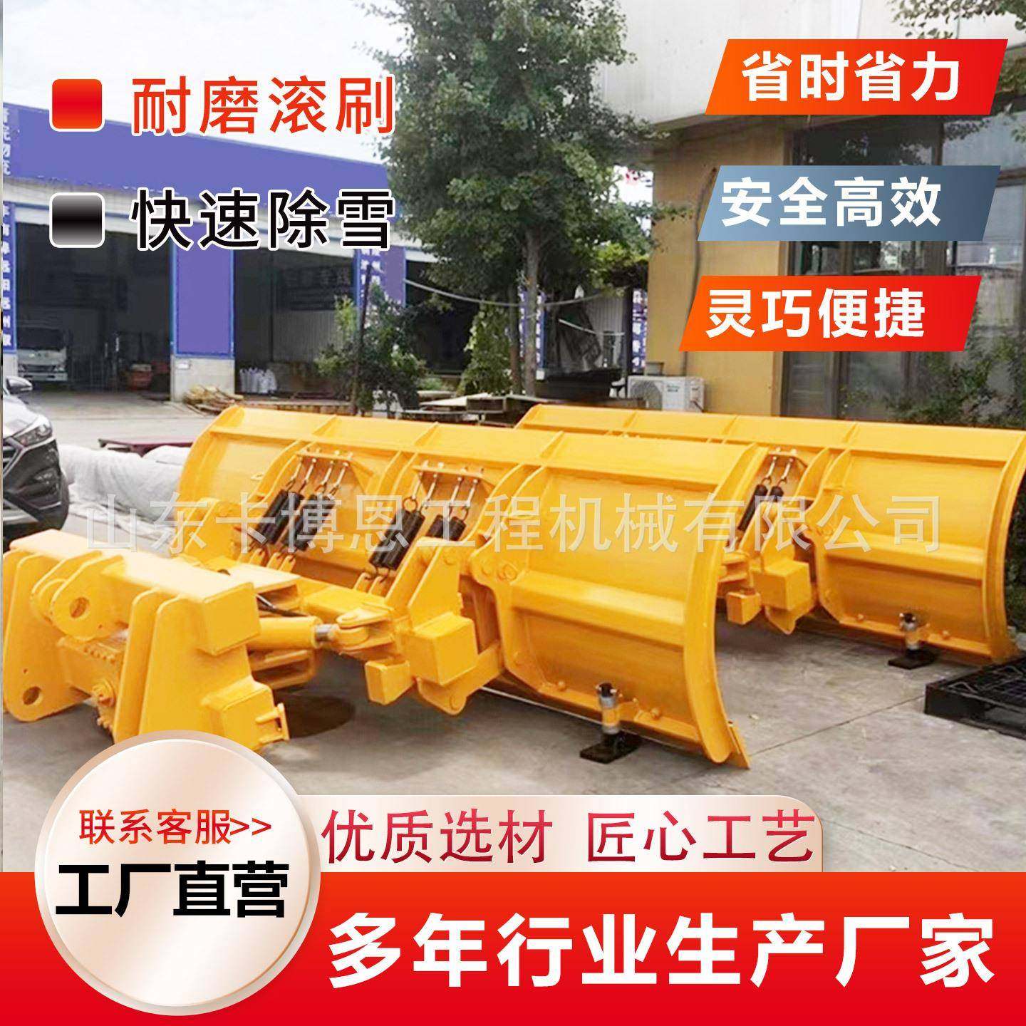 推雪铲车载式地面清雪机皮卡车装载机加装除雪铲路面养护清雪车,鲜花速递/花卉仿真/绿植园艺,割草机/草坪机,淘宝优惠券,粉丝福利购,淘宝优惠卷