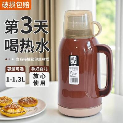 开水保温壶家用开水保温瓶便携式工地男女新款暖壶玻璃内胆保温杯