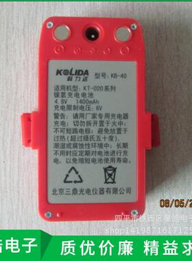 科利达KT-020系列电子经纬仪电池KB-40
