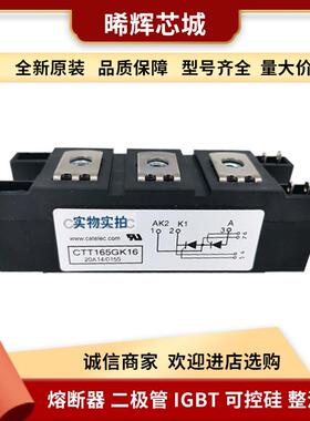 PWB130A20 PWB130A30 库存充足 型号齐全 晶闸管与可控硅