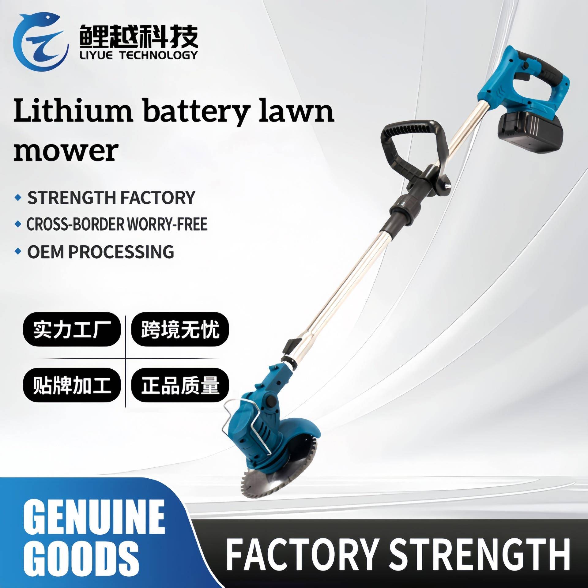 电动割草机小型家用除草机充电式草坪修剪机锂电多功能打草机神器