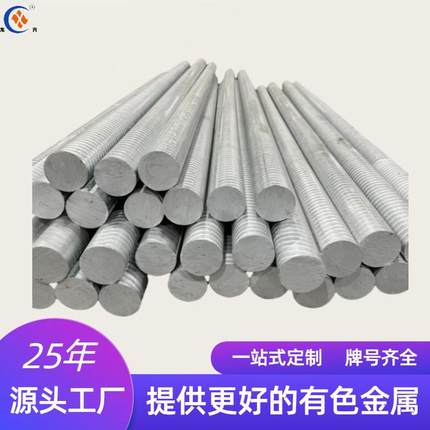 锌合金大直径管棒ZA33ZA35ZA303锌铝合金锌基原料连铸锌板锌棒