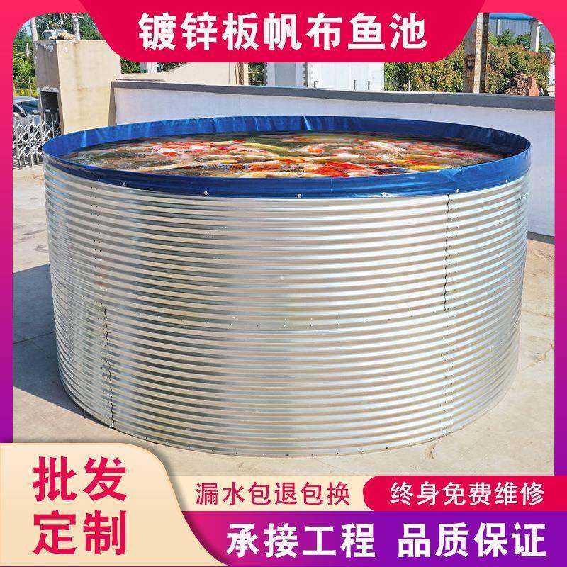 镀锌板帆布鱼池大型户外高密度养殖鱼池加厚圆形组装铁板蓄水池,鲜花速递/花卉仿真/绿植园艺,割草机/草坪机,淘宝优惠券,粉丝福利购,淘宝优惠卷