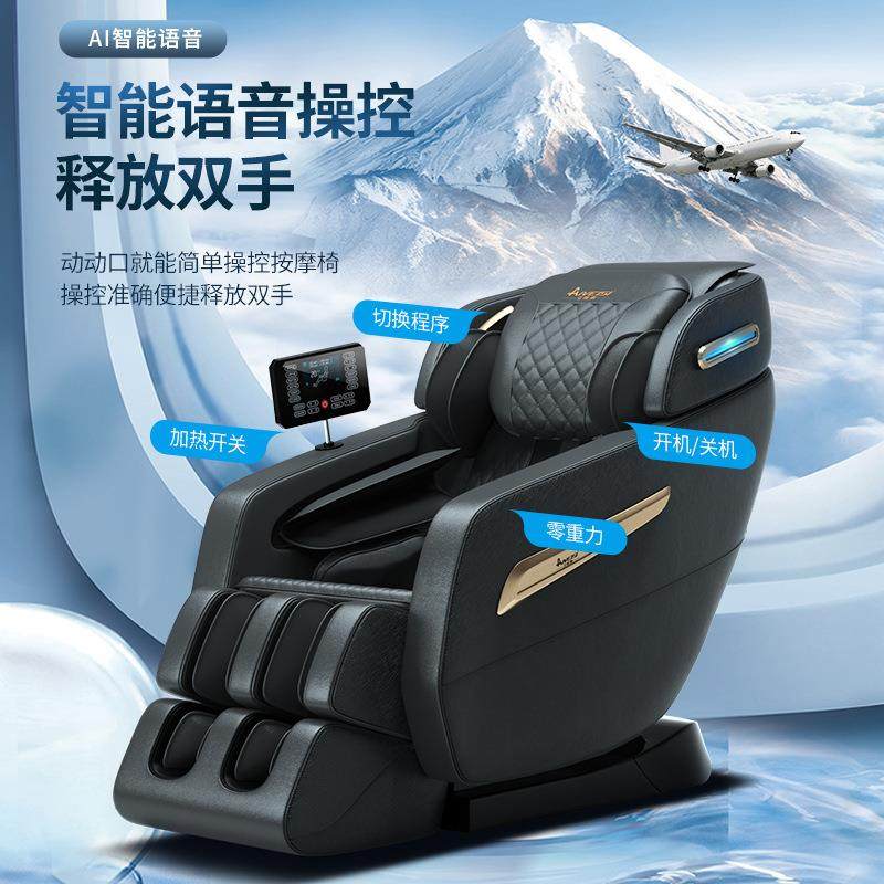 按摩椅全身多功能零重力太空豪华舱定点全自动揉捏智能床垫按摩器