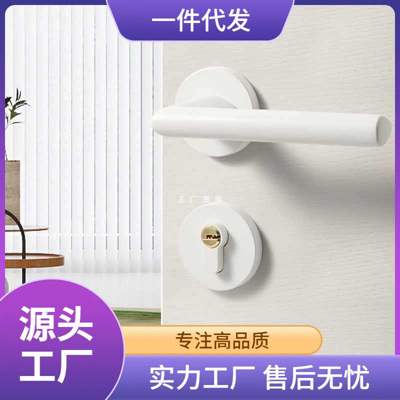 极简奶油风白色卧室门锁静音磁吸房门锁家用室内木门锁分体门把手