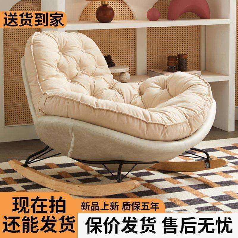 摇摇椅懒人椅沙发家用可躺网红单人客厅卧室轻奢休闲阳台企鹅躺椅,鲜花速递/花卉仿真/绿植园艺,割草机/草坪机,淘宝优惠券,粉丝福利购,淘宝优惠卷