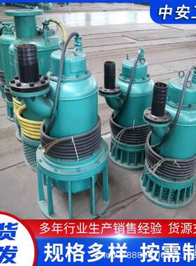 BQS型排污排沙泵 矿用防爆双电压潜水泵 BQS50-38-11/B 排沙泵