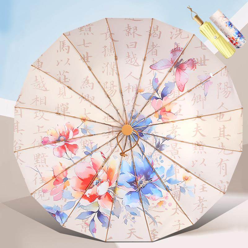 16骨雨伞大号抗风加固复古伞小清新彩胶太阳伞晴雨两用高级遮阳伞,鲜花速递/花卉仿真/绿植园艺,割草机/草坪机,淘宝优惠券,粉丝福利购,淘宝优惠卷