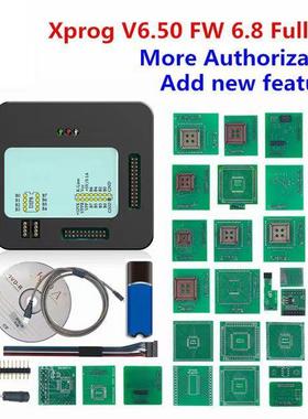 XPROG V6.50/6.26/V5.55 X-PROG M V6.26 ECU编程器X PROG 全套