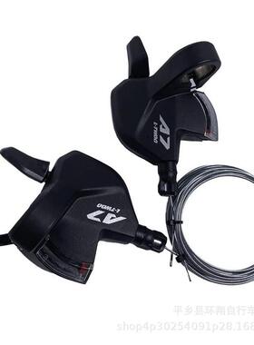 LTWO0蓝图10速山地车指拨 A7-30速山地车变速刹把配件