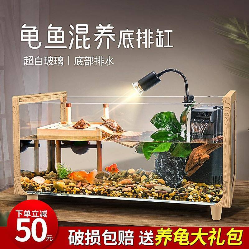 麓f玻璃乌龟缸家用带晒台造景大号别墅养龟大型生态饲养箱鱼龟混