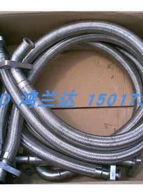 寿力螺杆式空压机软管进气管胶管总成高压金属油管02250156-913